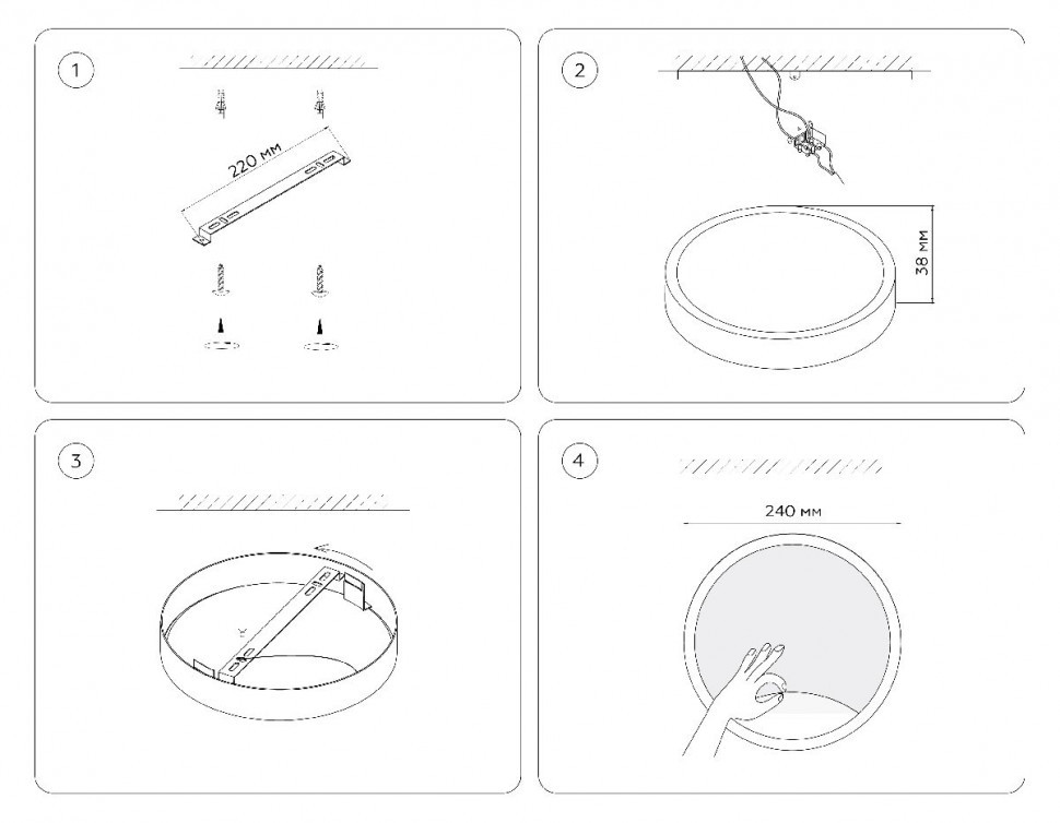 Настенно-потолочный светильник Ambrella Light Wall FW11110
