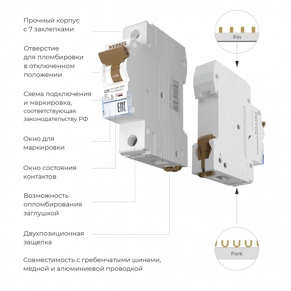 Автоматический выключатель 1P 25 A C 4,5 kА W901P254