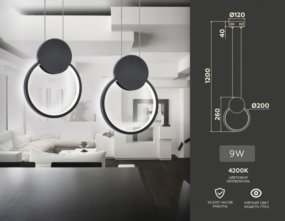 Подвесной светильник Ambrella Light Comfort FL5252