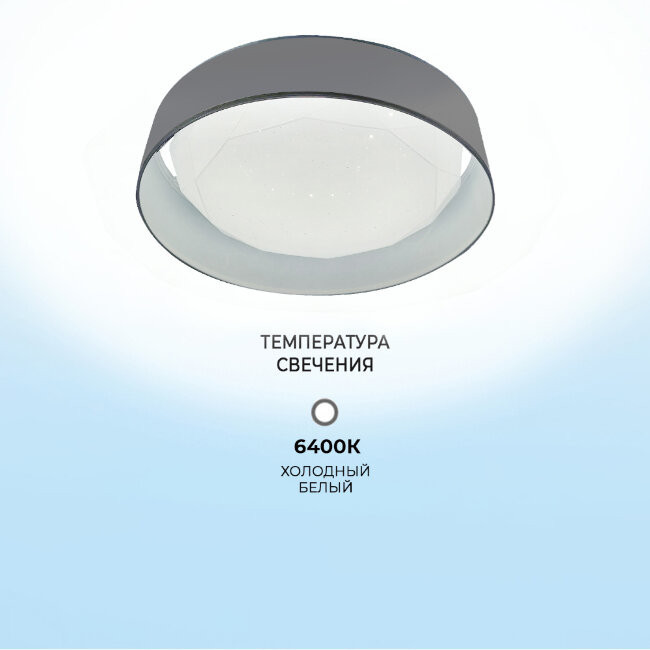 Потолочный светильник Seven Fires Лагом 48205.23.18.64WT