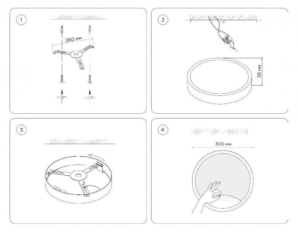 Настенно-потолочный светильник Ambrella Light Wall FW11111