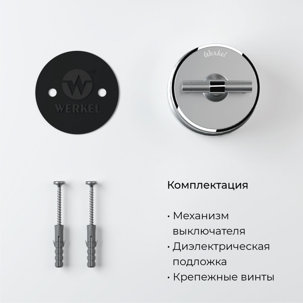 Выключатель на 4 положения двухклавишный Vintage серебро матовый/хром W5822054