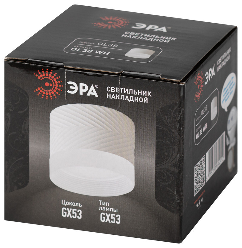 Накладной светильник Эра OL38 WH Б0056387