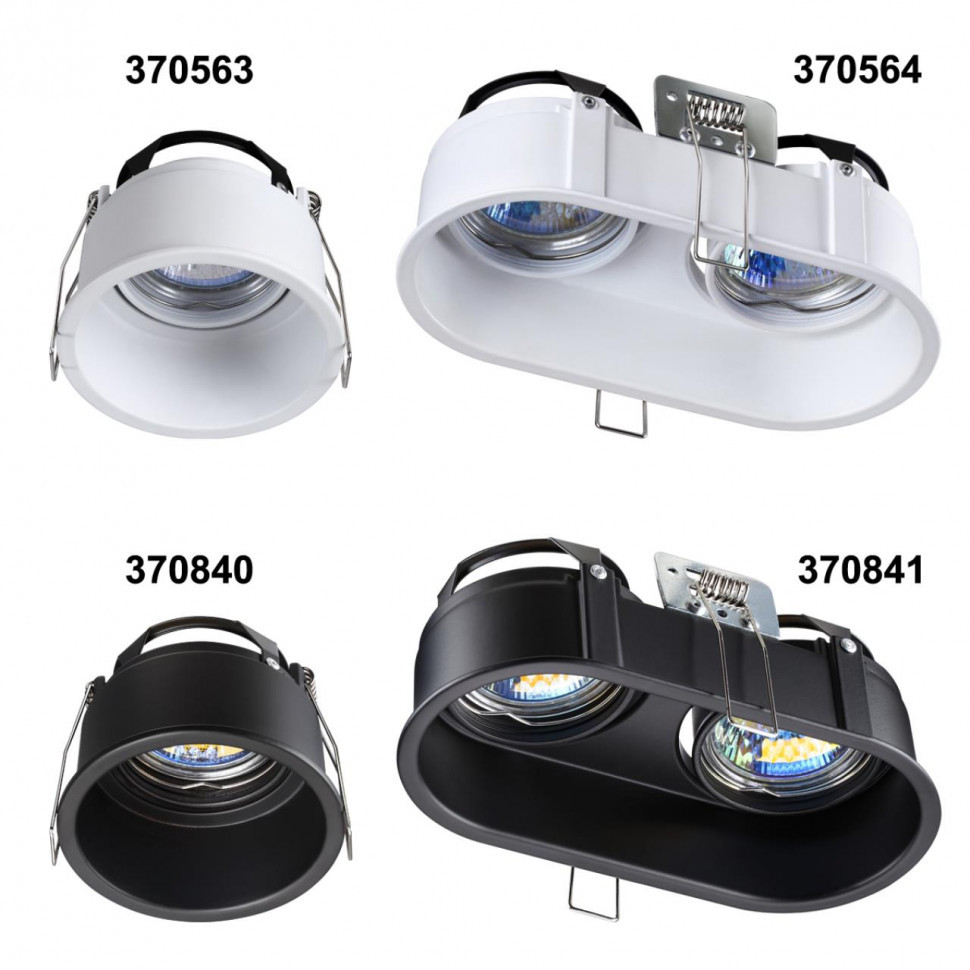 Встраиваемый светильник Novotech Spot 370841