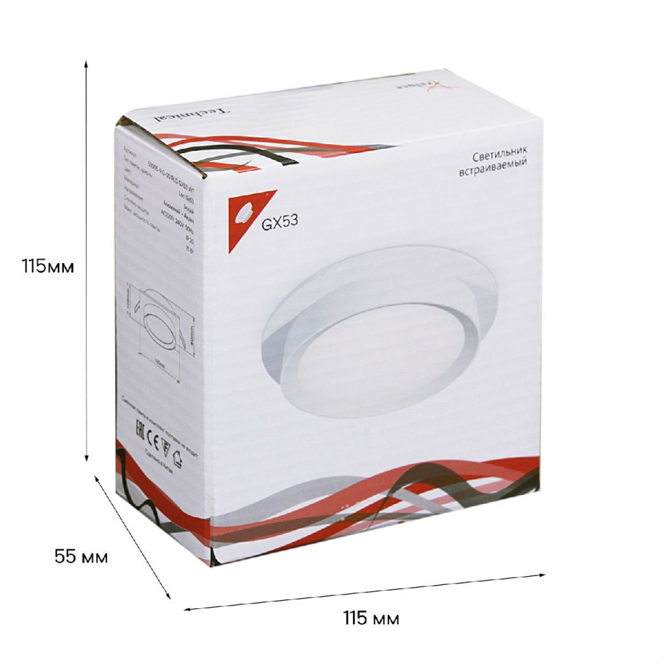 Встраиваемый светильник Reluce 53005-9.0-001RLD GX53 WT