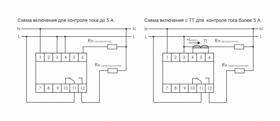 Реле тока (реле приоритета) PR-614
