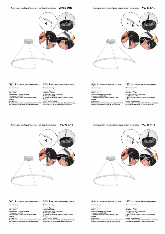 Подвесной светильник Vitaluce V2706-0/1S