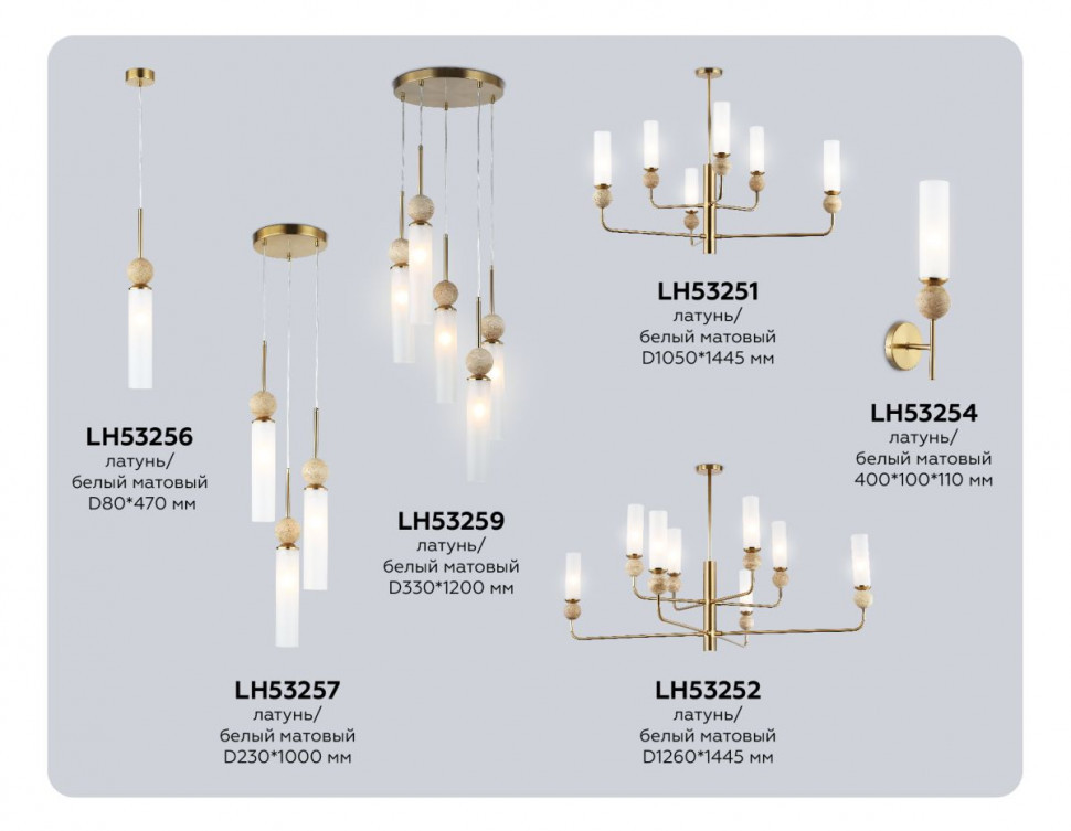 Подвесной светильник Ambrella Light High Light Modern LH53257