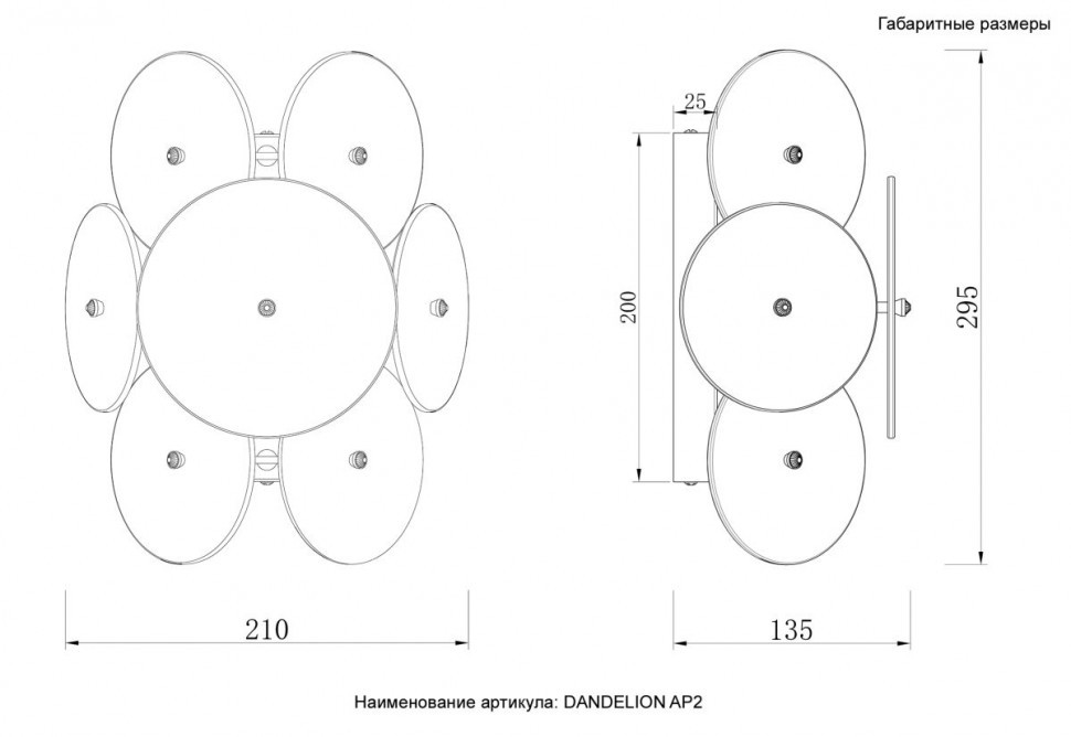 Настенный светильник Crystal Lux DANDELION AP2 GOLD