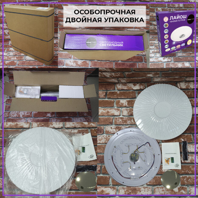 Потолочный светильник Seven Fires Лайош 45439.50.72.77RGB