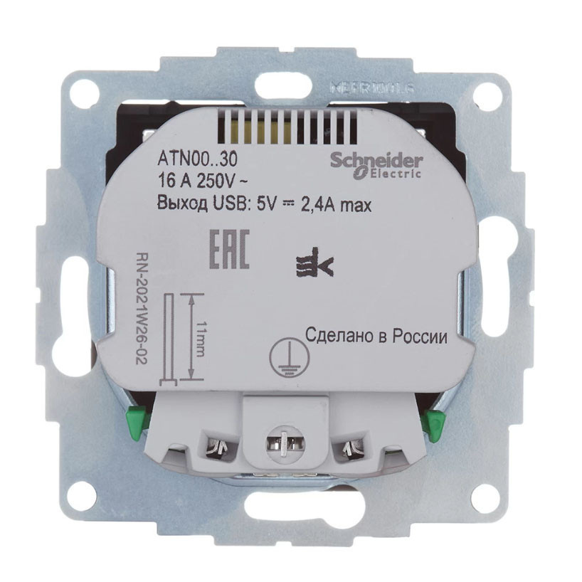 Розетка силовая + USB type - A+A, 5В/2,4А, 2х5В/1,2А Systeme Electric Atlas Design Лотос ATN001330