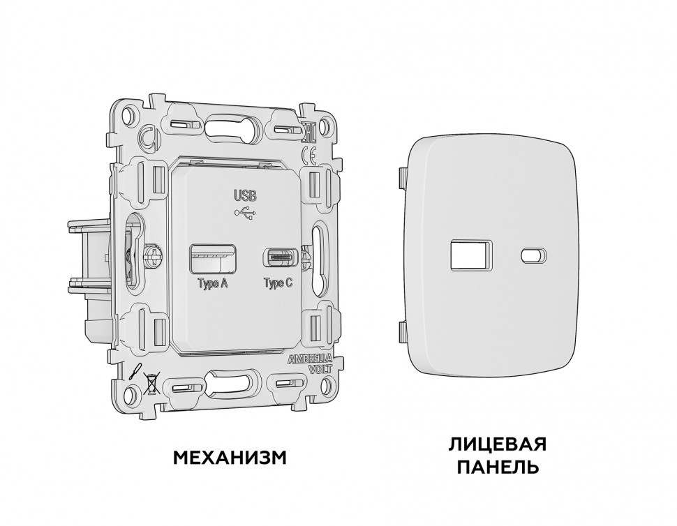 Комплект механизма розетки OMEGA MO911010 Графит мягкое касание 2USB A+C 20W быстрая зарядка QUANT