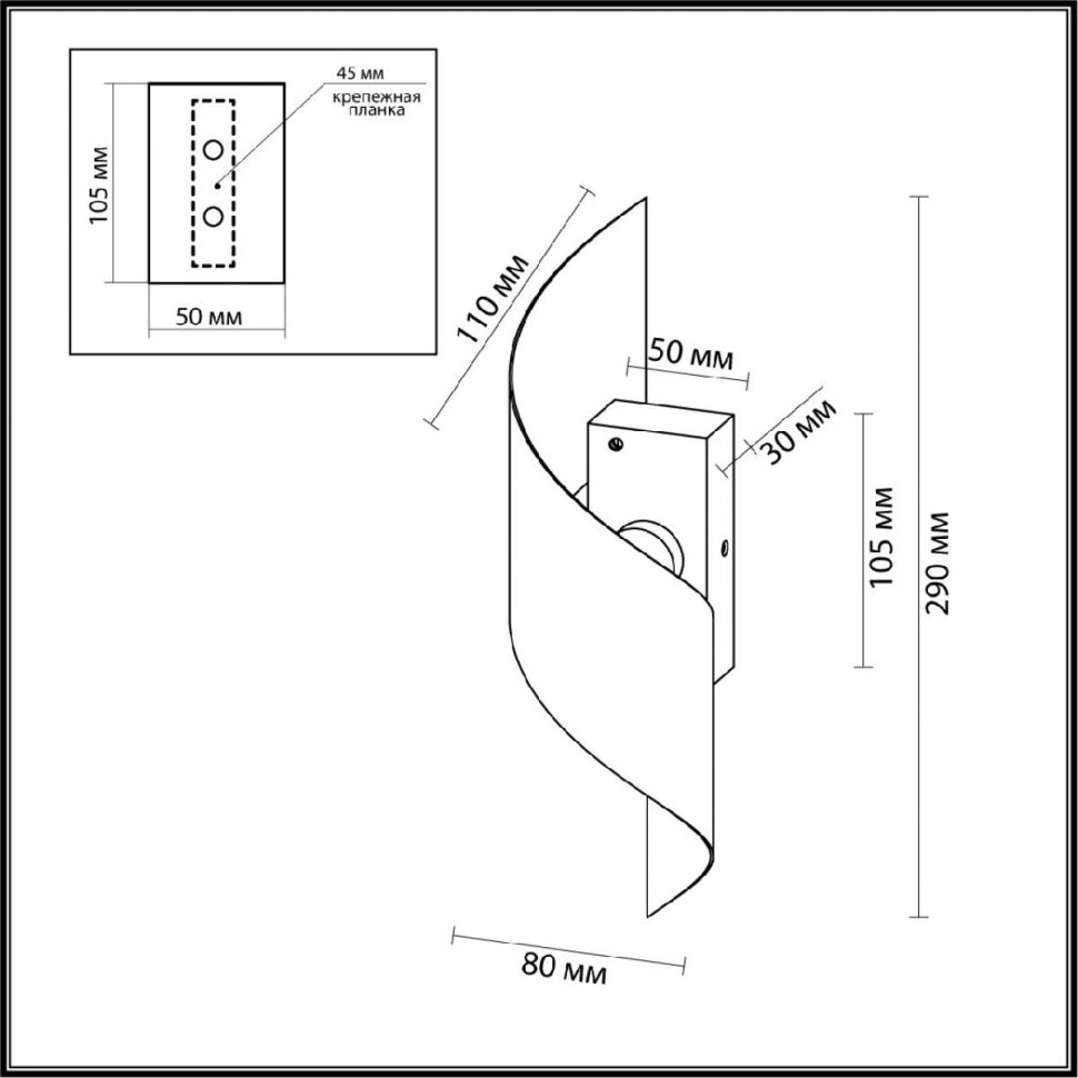 Настенный светильник Odeon Light Boccolo 7099/6WL