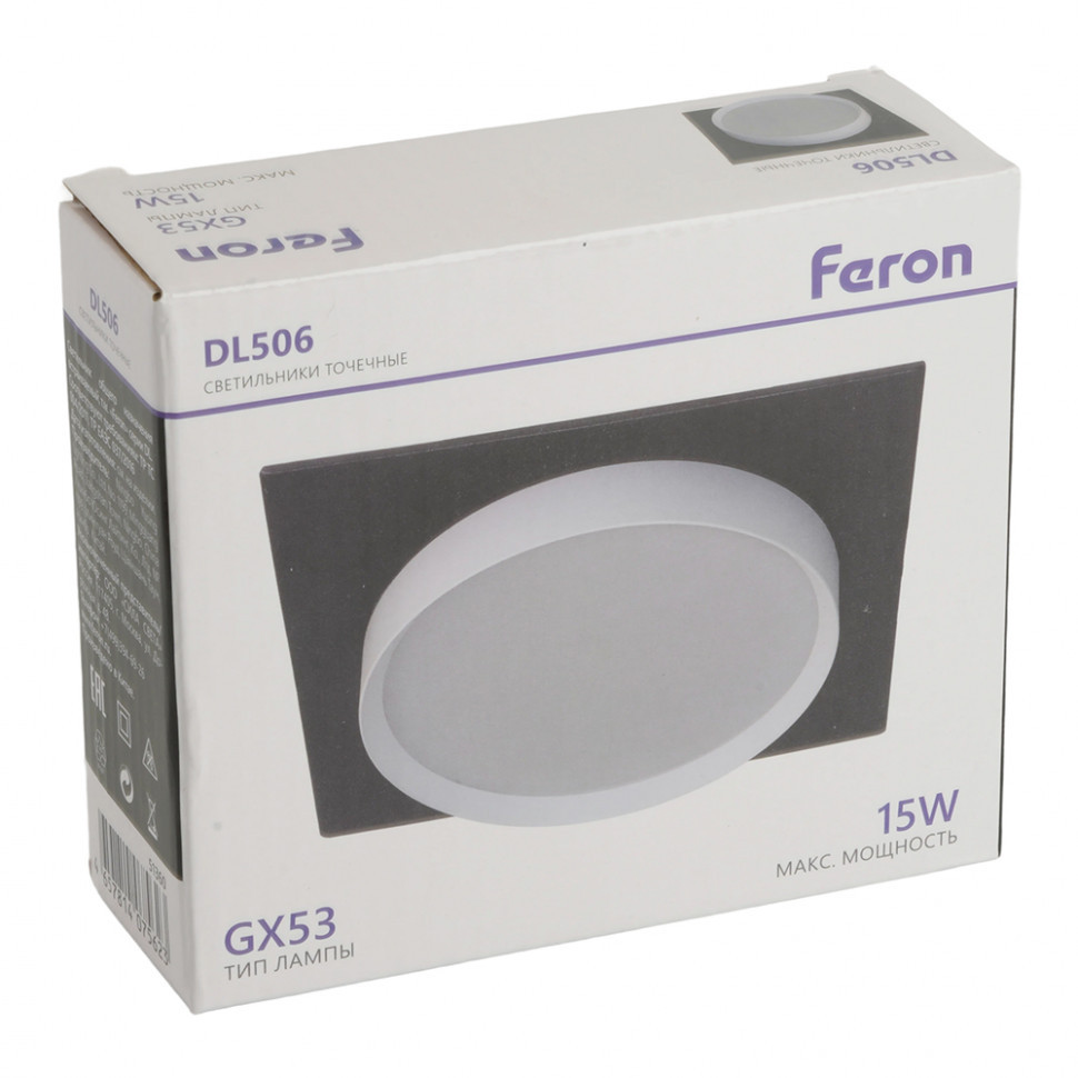 Встраиваемый светильник Feron DL506 51360