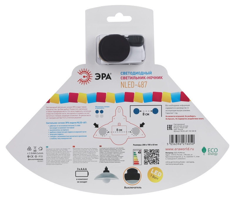 Настенный светильник Эра NLED-487-1W-SW-W Б0051474