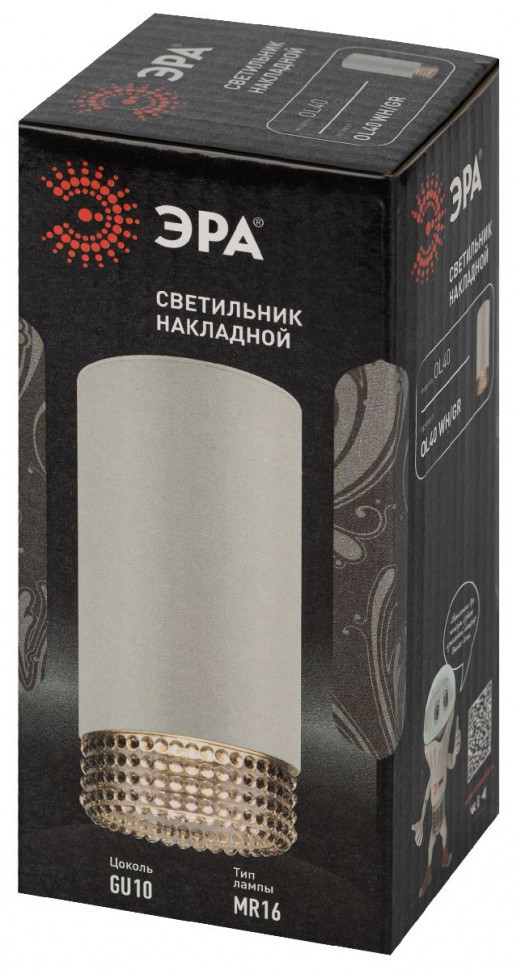Накладной светильник Эра OL40 WH/GR Б0058478