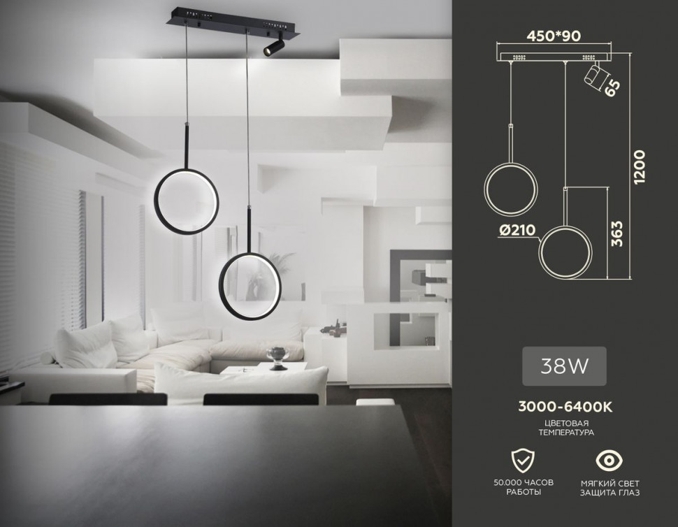 Подвесной светильник Ambrella Light Comfort FL5274