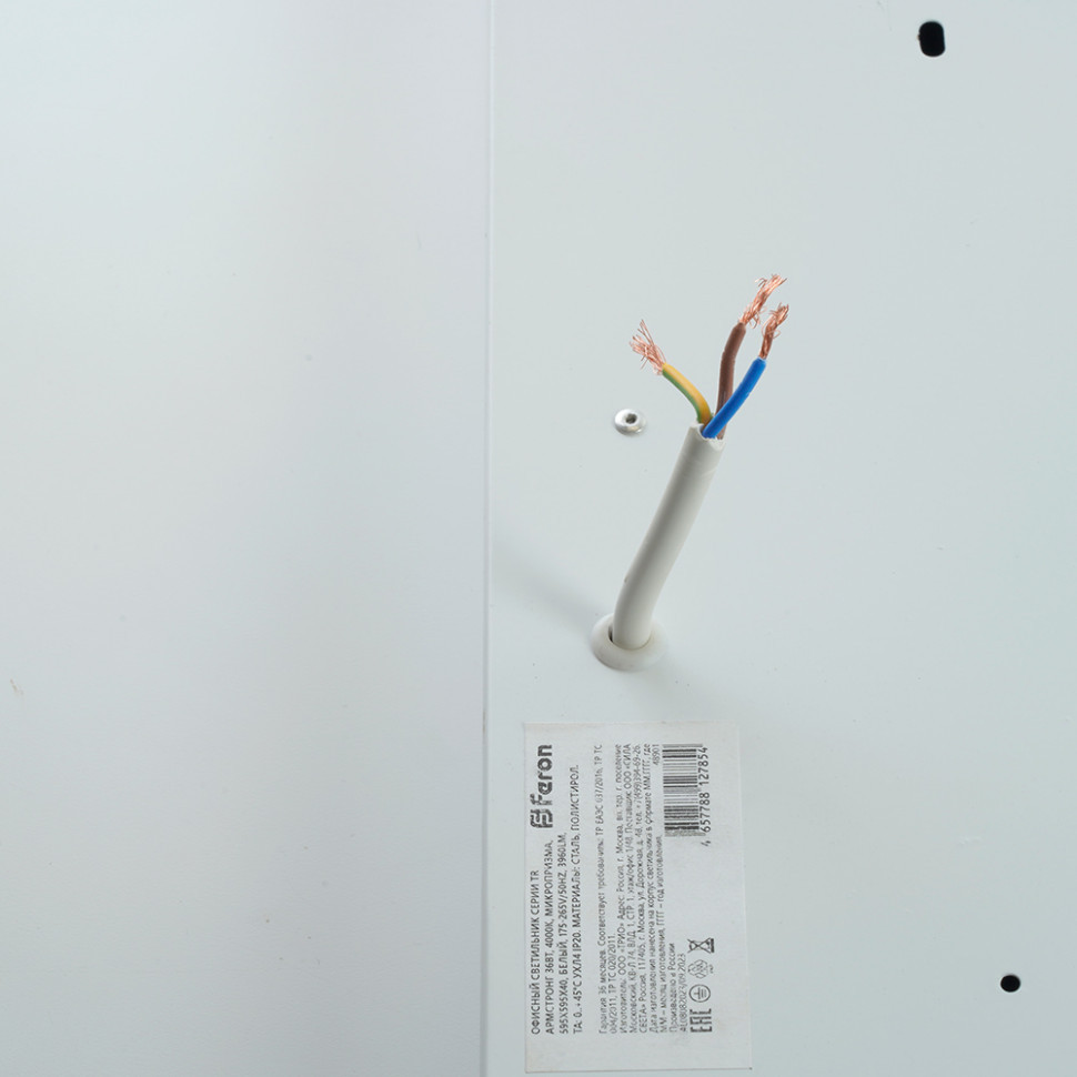 Потолочный светильник Feron Армстронг 48901