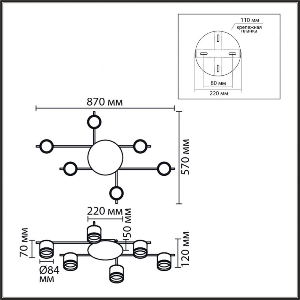 Потолочный светильник Lumion Comfi Agnia 8304/6C