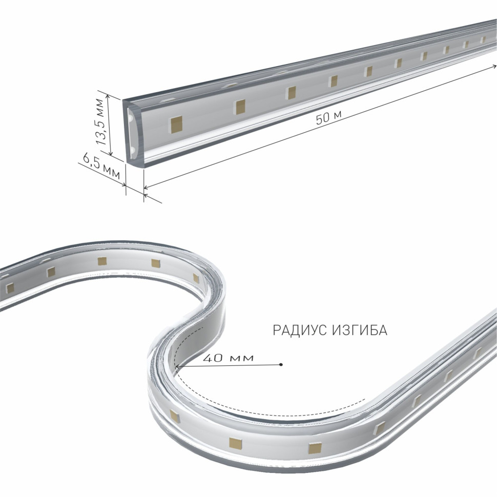 Светодиодная лента 220 В 8 Вт/м 60 Led/м 2835 IP65, холодный белый 6500K, 50 м Лента светодиодная 220V 8W 60Led 2835 IP65 холодный белый, 50 м