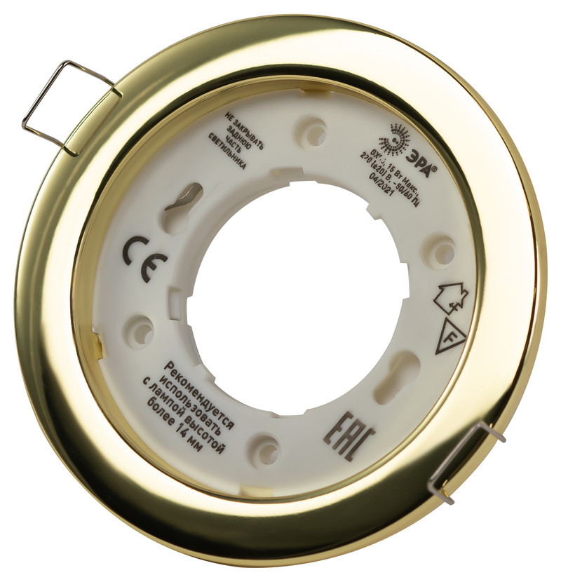 Встраиваемый светильник Эра KL70 GD /1 Б0048954