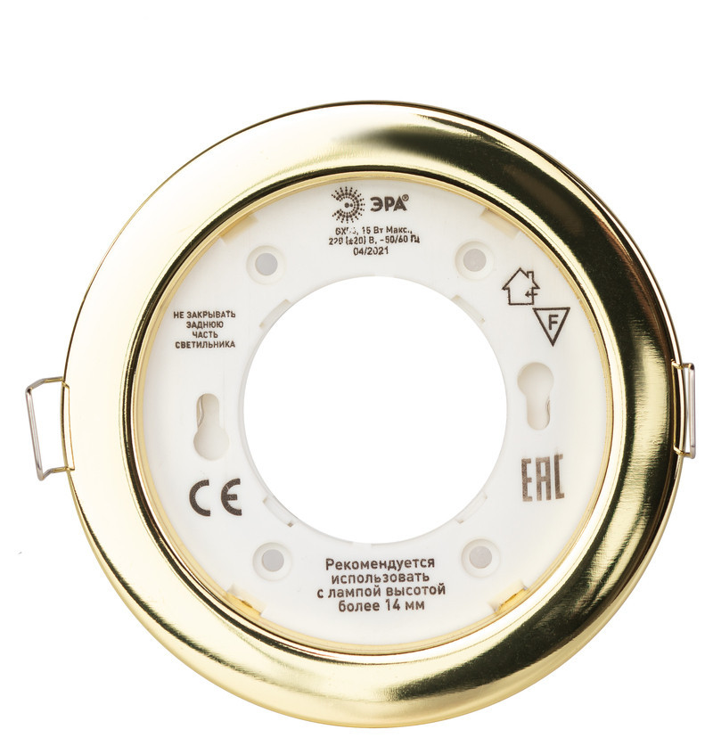 Встраиваемый светильник Эра KL70 GD /1 Б0048954