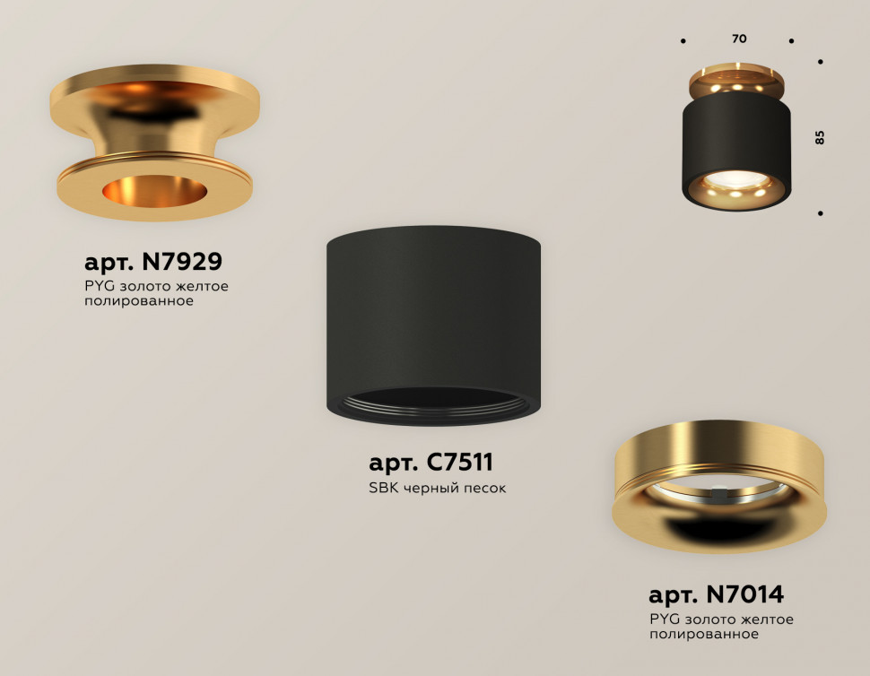 Потолочный светильник Ambrella Light Techno Spot XS7511121 (N7929, C7511, N7014)