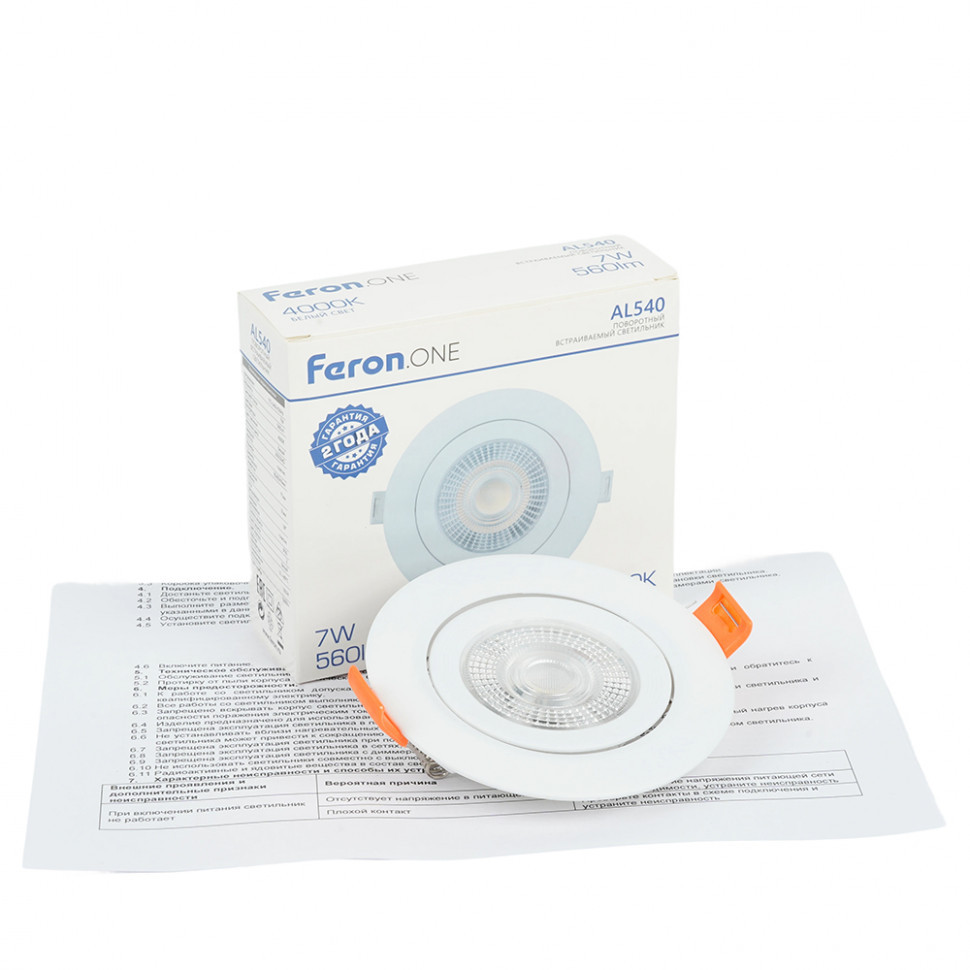 Встариваемый светильник Feron ONE AL540 52047