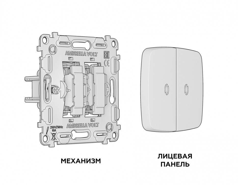 Комплект механизма 2-клавишного выключателя с подсветкой 3200K OMEGA MO104010 Белый глянец QUANT