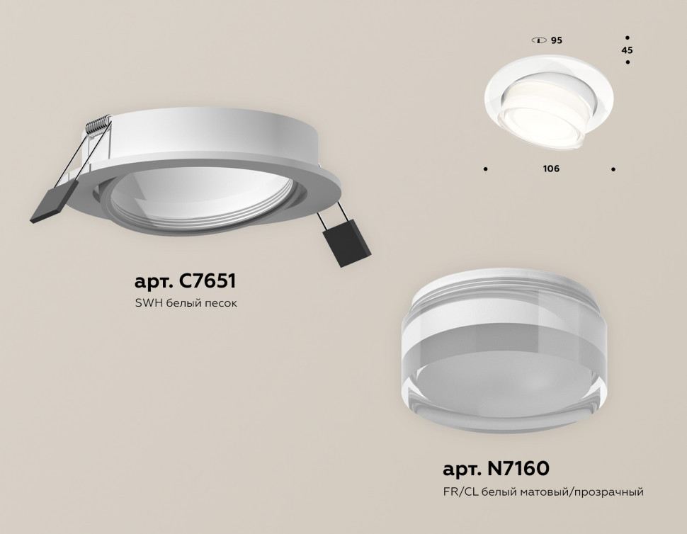 Встраиваемый светильник Ambrella Light Techno Spot XC7651083 (C7651, N7160)