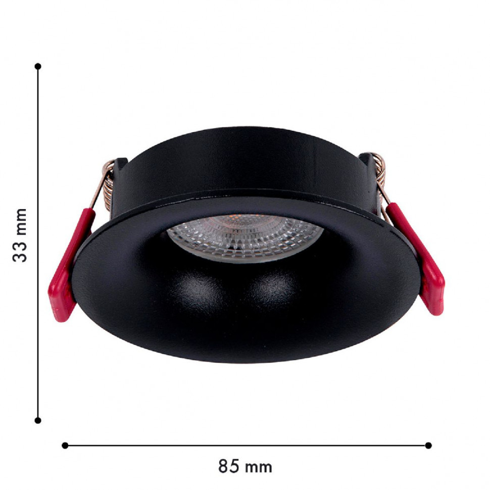 Встраиваемый светильник Favourite Lamppu 4712-1C