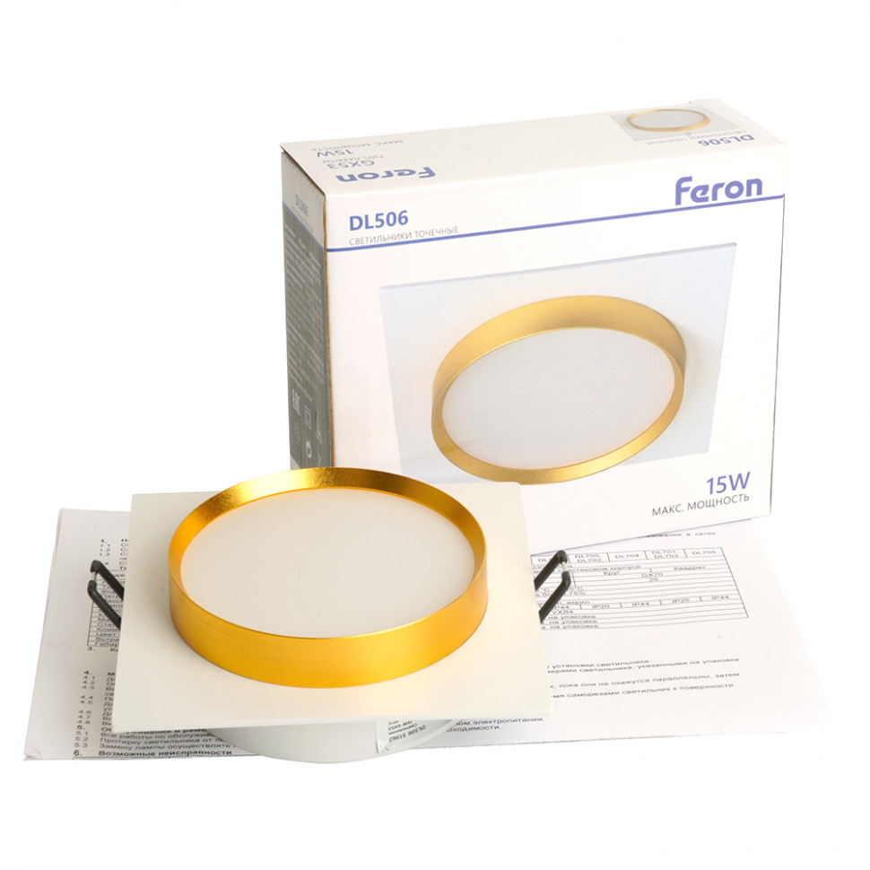 Встраиваемый светильник Feron DL506 51362