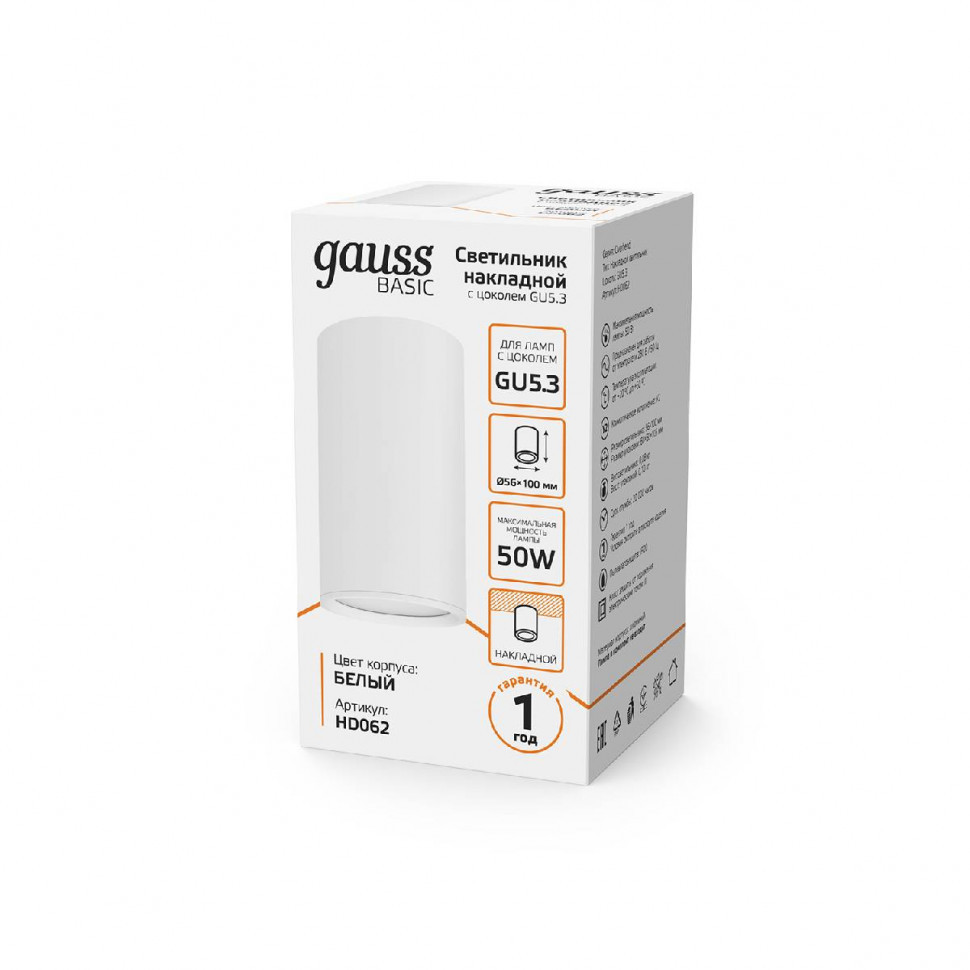 Накладной светильник Gauss Basic HD062