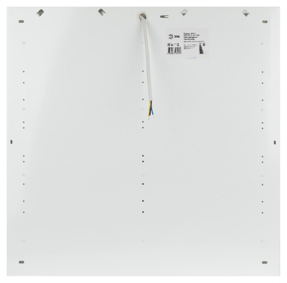 Светодиодная панель Эра SPO-910-2-65K-045 Б0046480