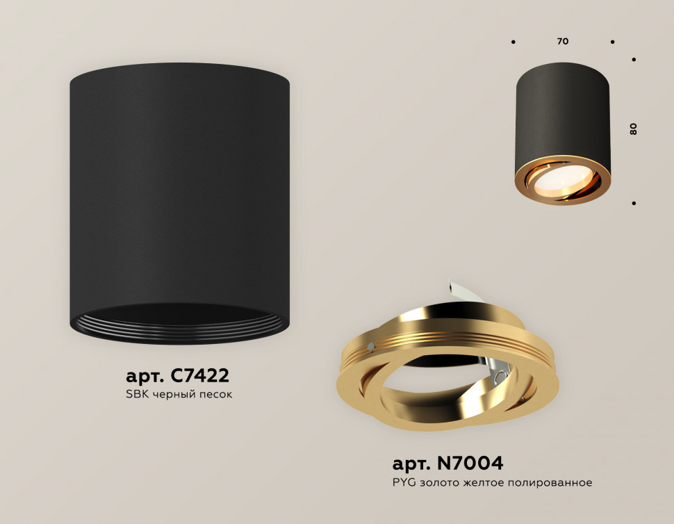 Потолочный светильник Ambrella Light Techno Spot XS7422003 (C7422, N7004)