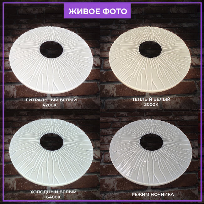 Потолочный светильник Seven Fires Липси 45439.45.90.77RGB