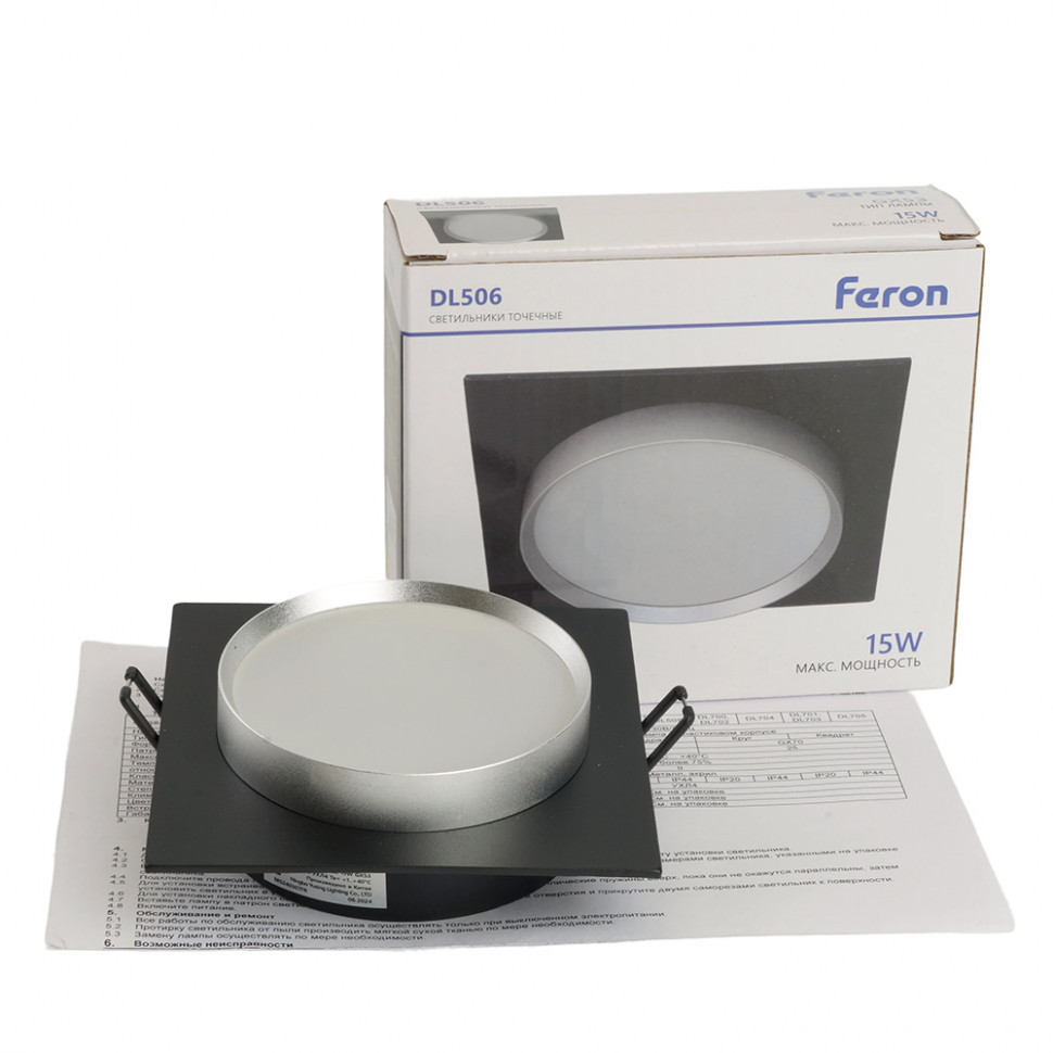 Встраиваемый светильник Feron DL506 51363