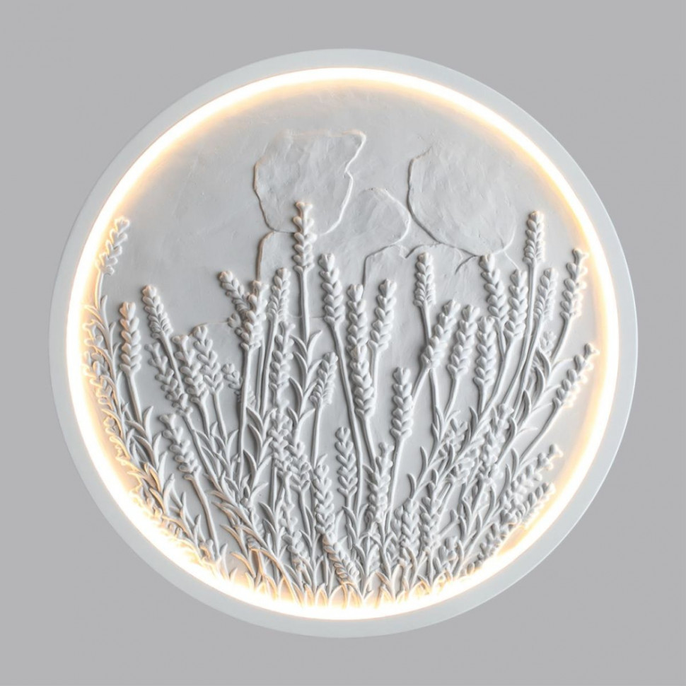 Настенный светильник Odeon Light Hightech Lavanda 7169/10WL