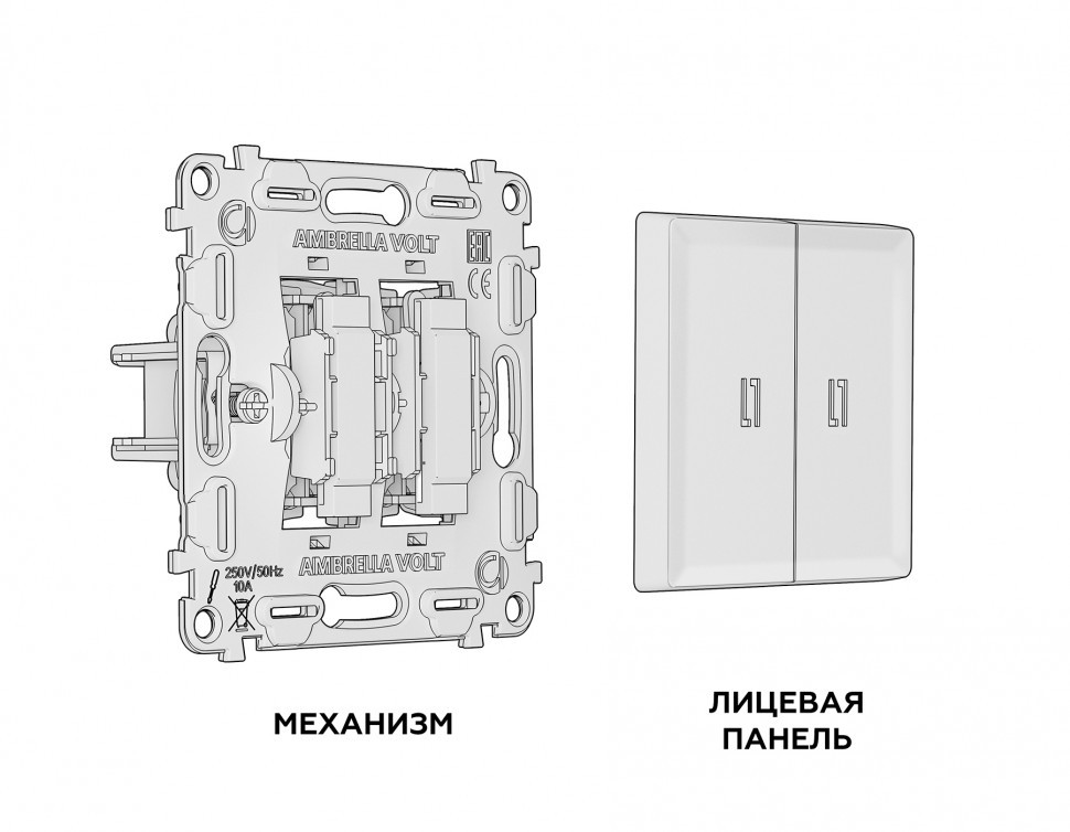 MA634060 Комплект механизма 2-кл выключателя с самовозвратом с подсветкой 10000K ALFA Темная бронза матовый QUANT (AP6340, VM129, G17B)