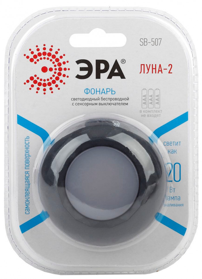 Настенный светодиодный светильник ЭРА SB-507 Б0031308