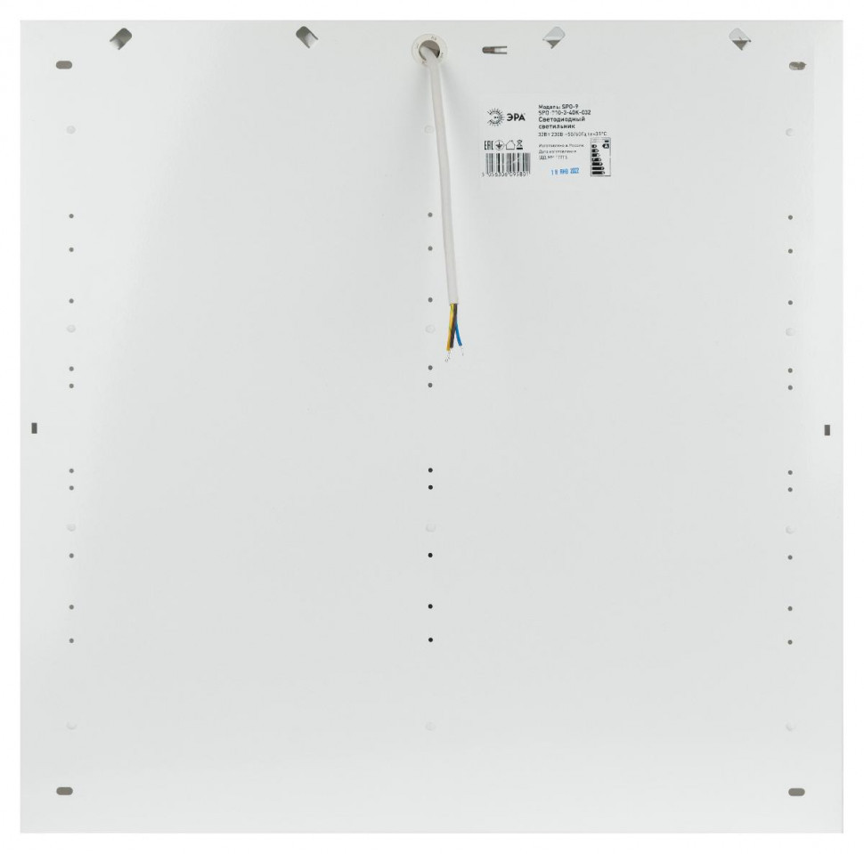 Светодиодная панель Эра SPO-910-3-40K-032 Б0046473