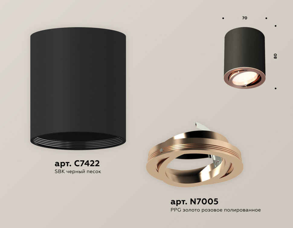 Потолочный светильник Ambrella Light Techno Spot XS7422004 (C7422, N7005)