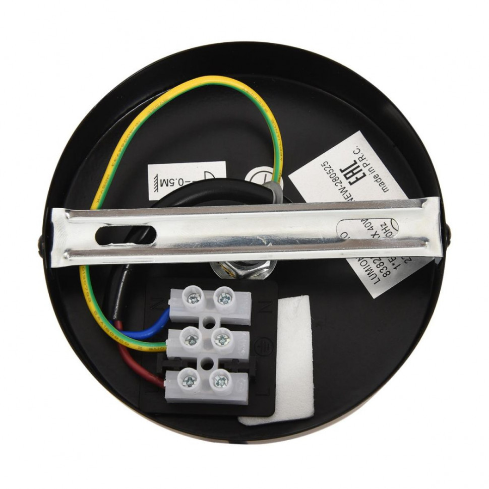 Подвесной светильник Lumion Eco Chakra 8383/1