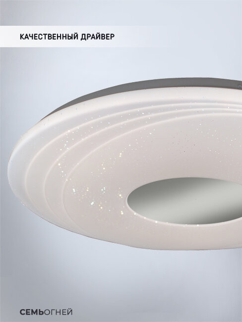 Потолочный светильник Seven Fires Лулладжа 45447.45.90.77