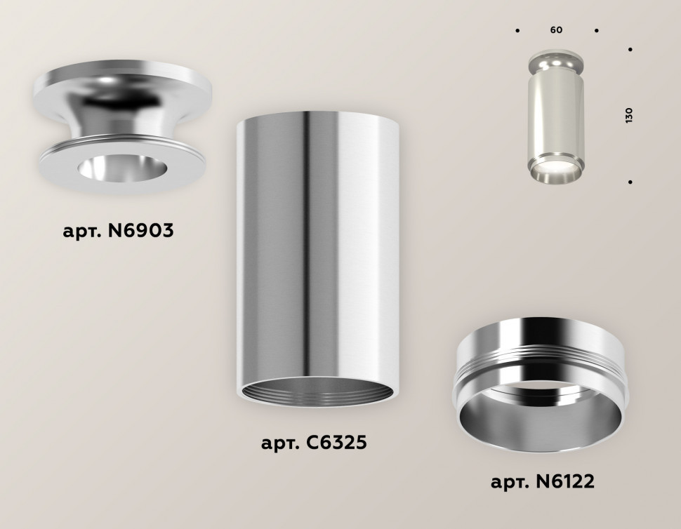 Накладной светильник Ambrella Light Techno XS6325080 (N6903, C6325, N6122)
