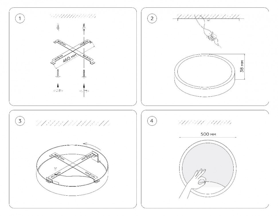 Настенно-потолочный светильник Ambrella Light Wall FW11134