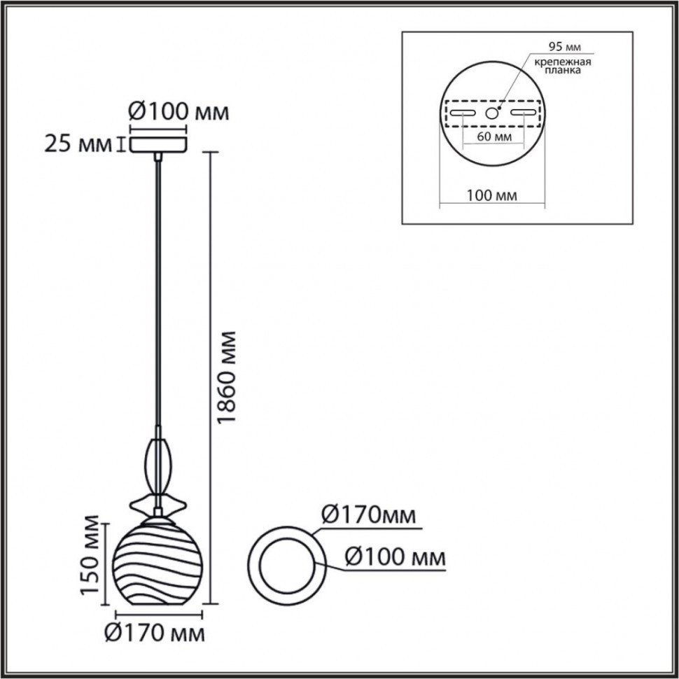Подвесной светильник Lumion Moderni Walma 8299/1A