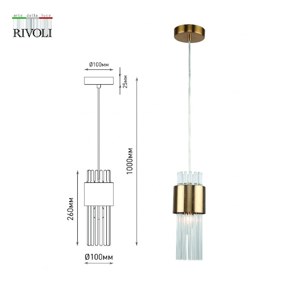 Подвесной светильник Rivoli Donna 3149-201 Б0055538