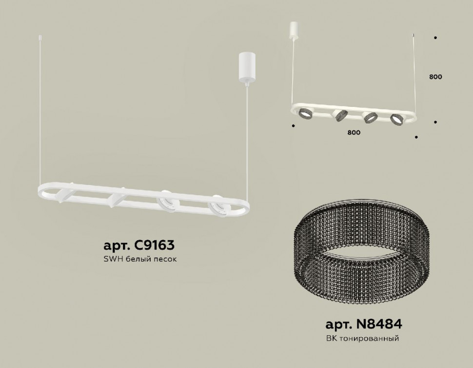 Подвесной светильник Ambrella Light Traditional (C9163, N8484) XB9163200
