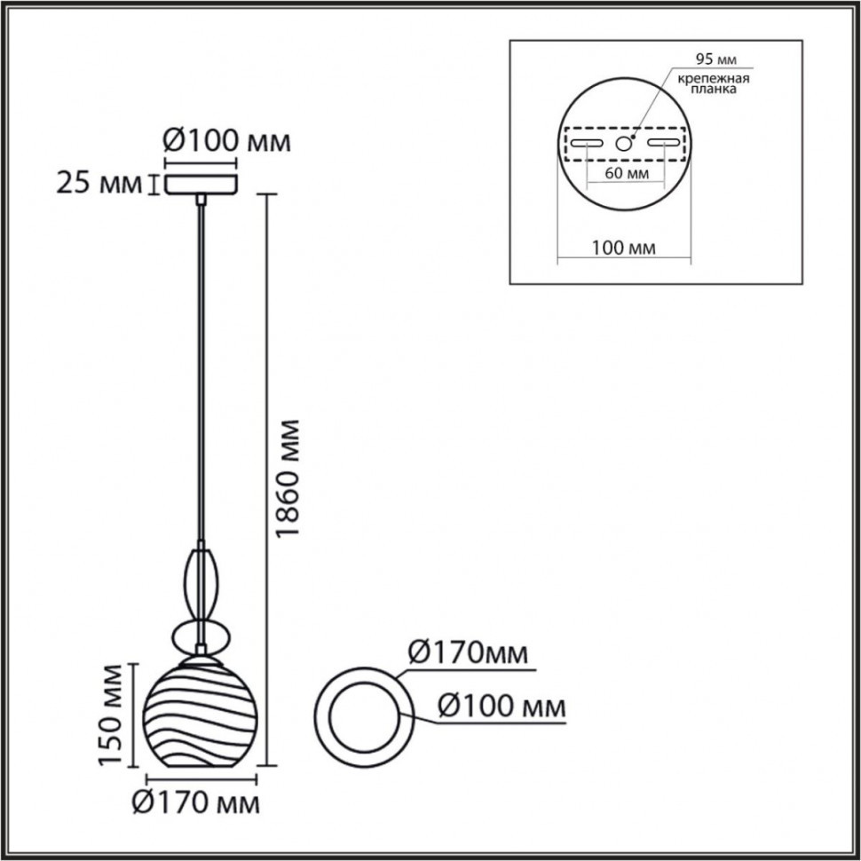 Подвесной светильник Lumion Moderni Walma 8300/1A